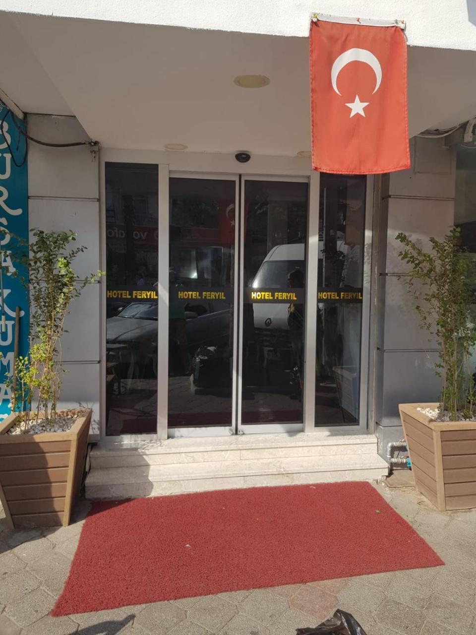 مبيت وإفطار فتحية فندق فيرييل سنتروم المظهر الخارجي الصورة